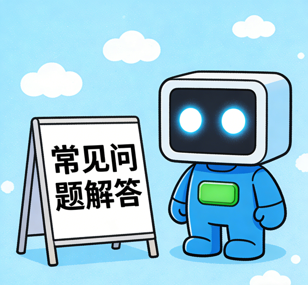 宁波运达娱乐常见问题